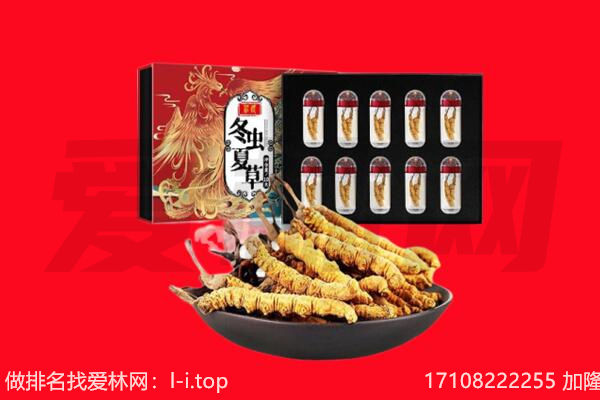 日照回收礼品